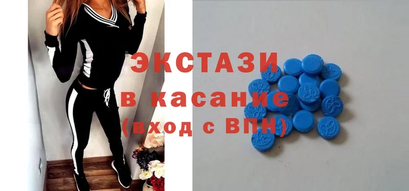 Ecstasy таблы Каспийск