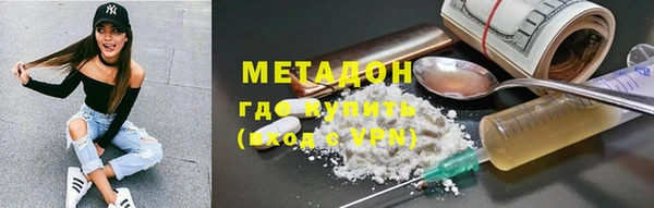 меф VHQ Вяземский