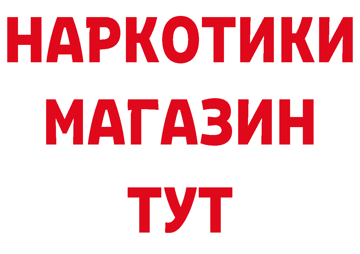 Продажа наркотиков это состав Каспийск